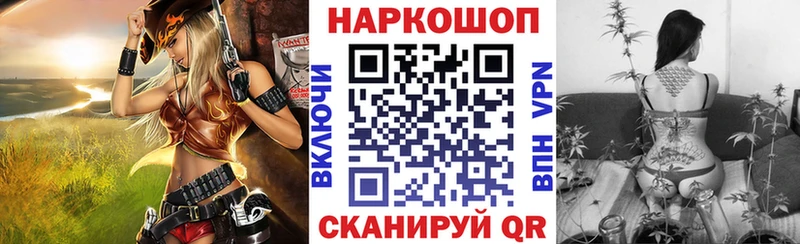 Все наркотики Нижний Новгород kraken   АМФ  А ПВП  Каннабис  МЕФ  Cocaine 