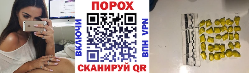 АМФ Розовый даркнет сайт Нижний Новгород
