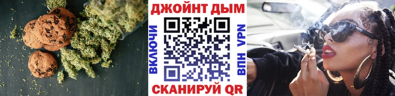 купить наркоту  Нижний Новгород  Canna-Cookies конопля 