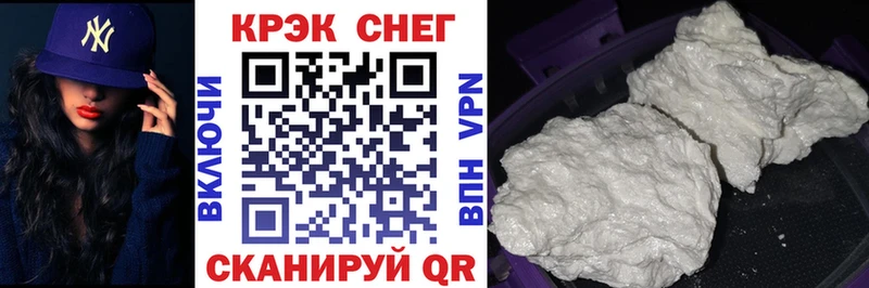 закладки Нижний Новгород Кокаин Перу