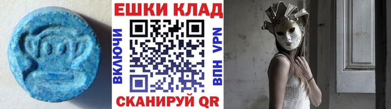 ЭКСТАЗИ круглые  Нижний Новгород 