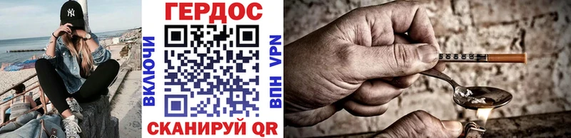 Героин афганец  Нижний Новгород 