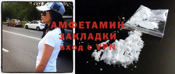 гашиш Беломорск