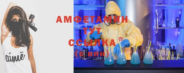 соль курить ск Балахна