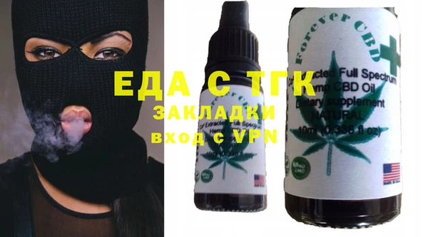гашиш Беломорск