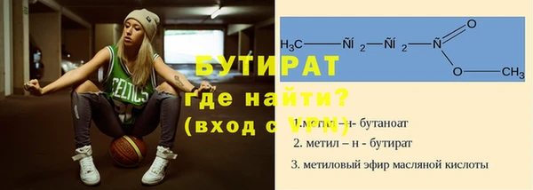 бутик Белоозёрский