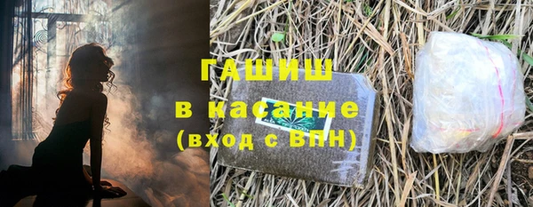 бутик Белоозёрский