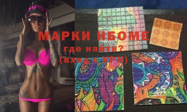 гашиш Беломорск