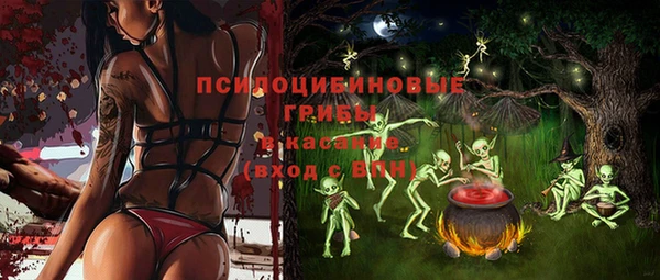 бутик Белоозёрский