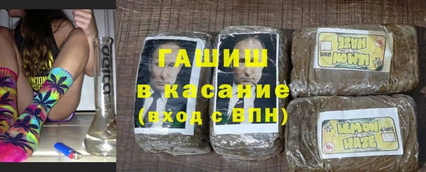 гашиш Беломорск