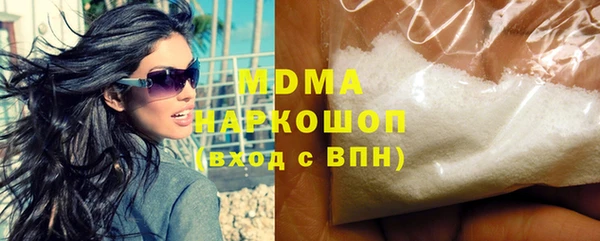 бутик Белоозёрский