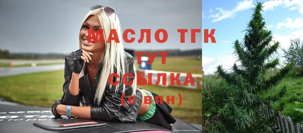 бутик Белоозёрский