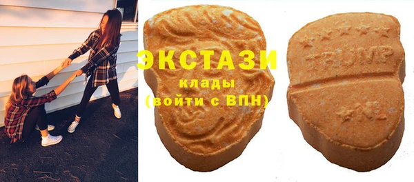 соль курить ск Балахна