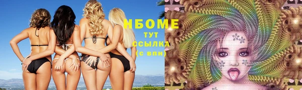 соль курить ск Балахна