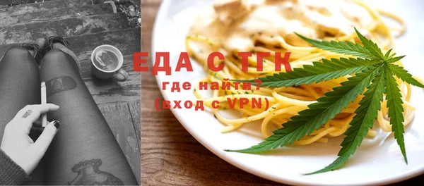 бутик Белоозёрский