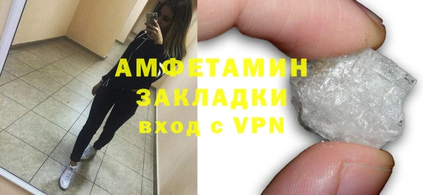 гашиш Беломорск