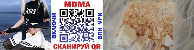MDMA молли  Нижний Новгород 