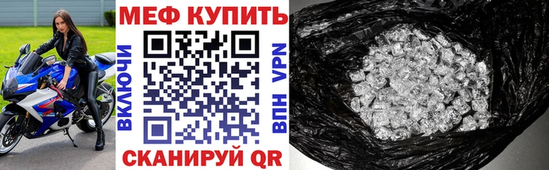 Мефедрон 4 MMC  купить наркотики сайты  Нижний Новгород 