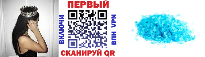 Первитин мет  магазин продажи   Нижний Новгород 
