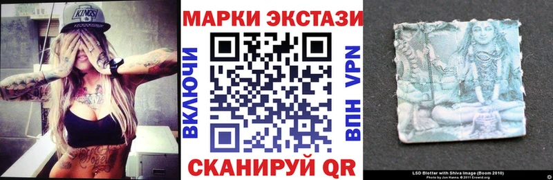 Марки NBOMe 1,5мг  Нижний Новгород 
