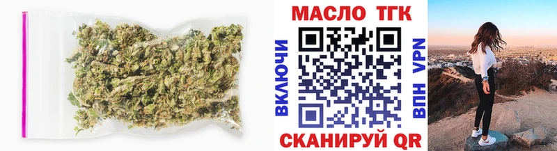 где продают   Нижний Новгород  гидра сайт  Дистиллят ТГК концентрат 